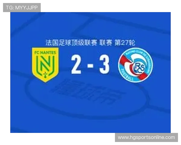 南特俱乐部宣布新赛季目标强化进攻阵容并加大青训投入