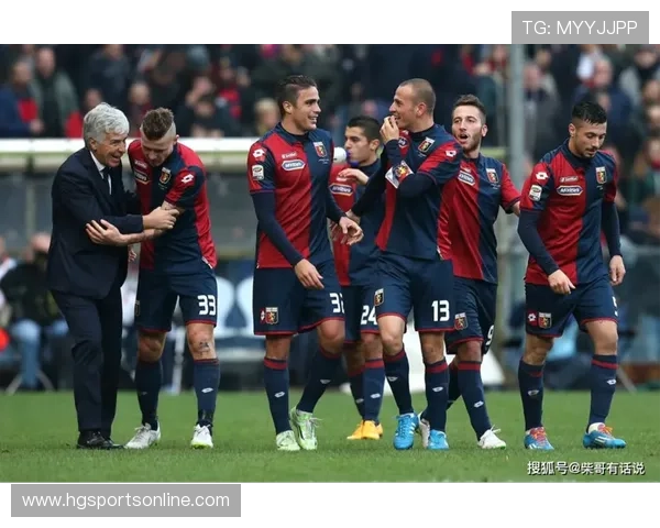 热那亚俱乐部的辉煌历史与未来展望：意大利足球的坚实基石